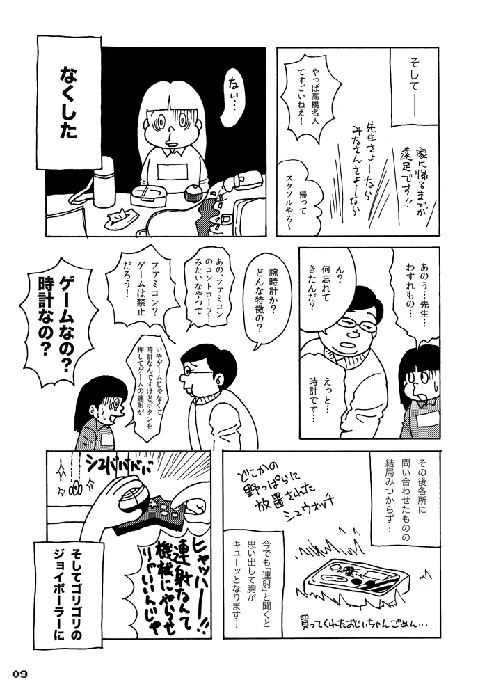 画像7