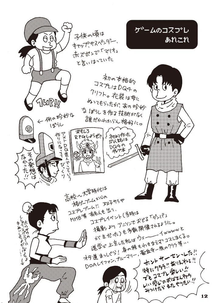 画像10