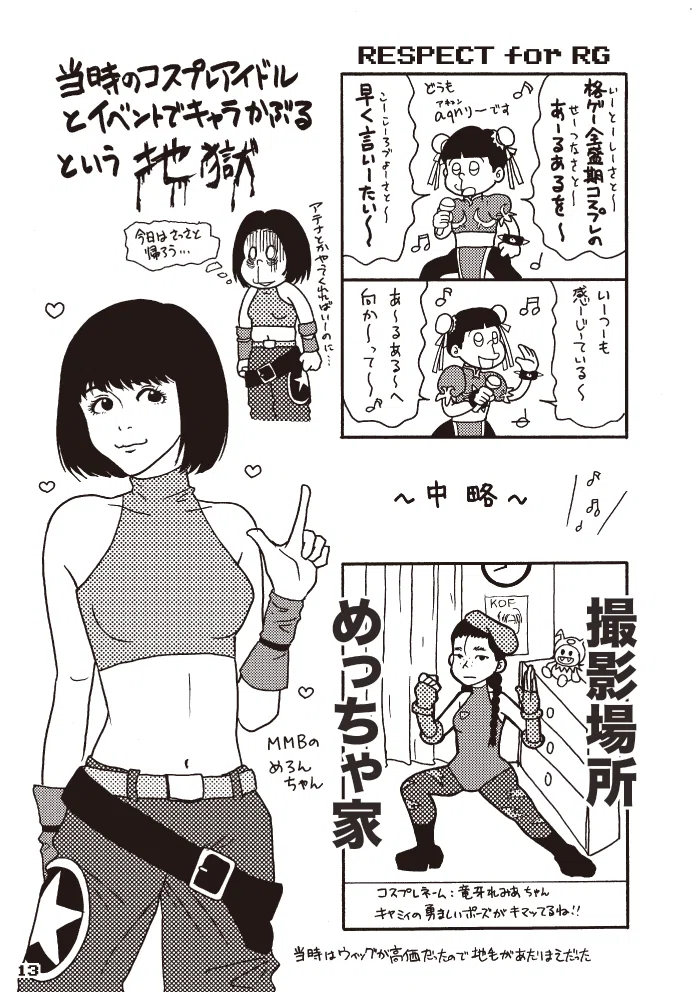 画像11