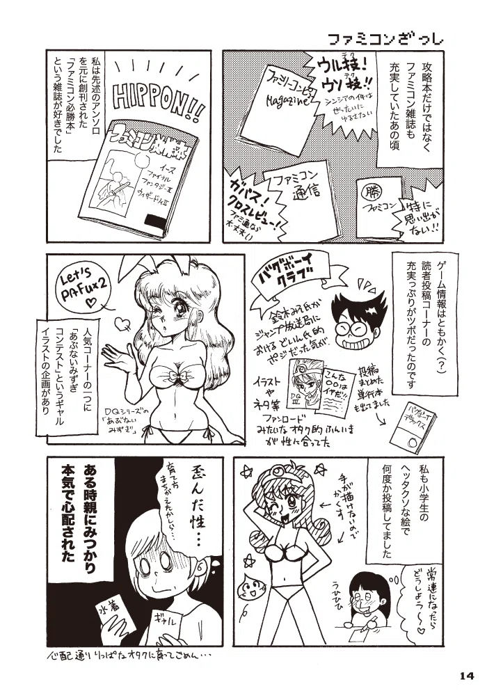 画像12