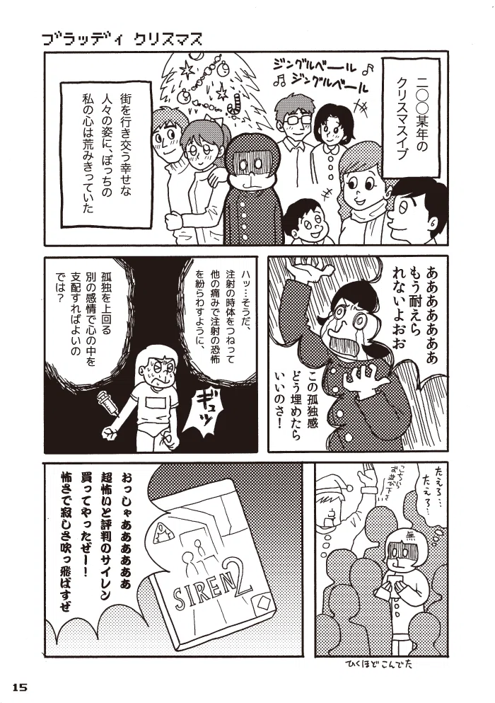画像13