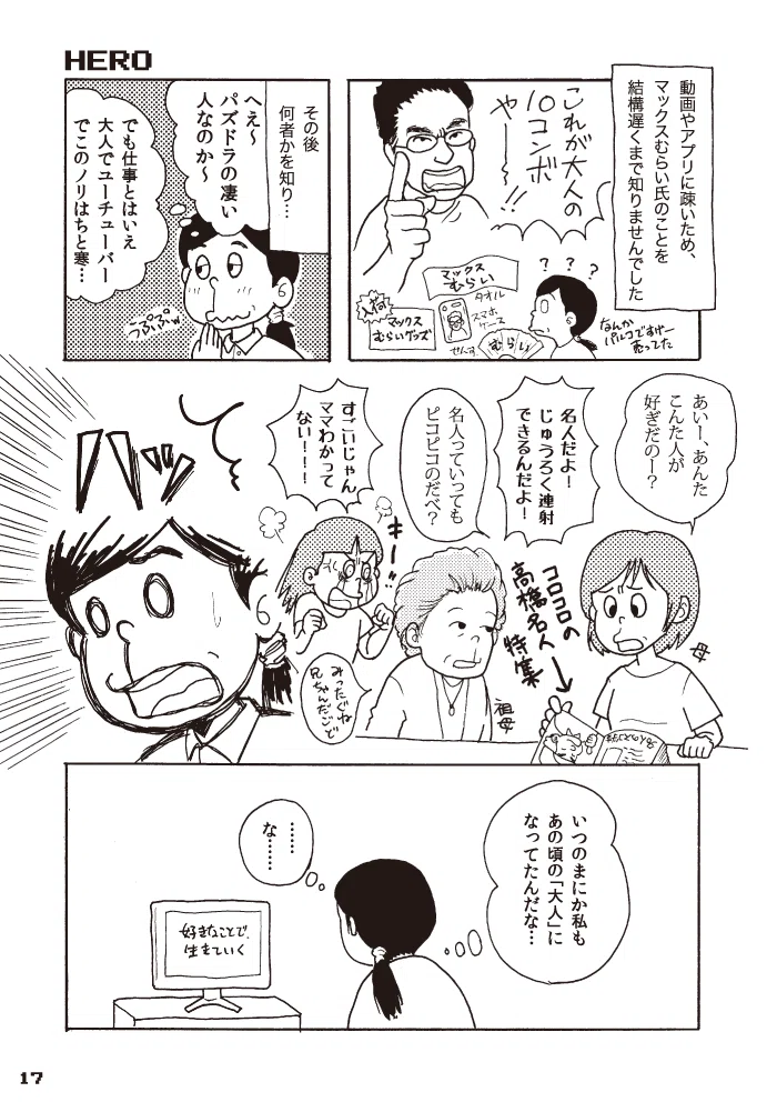 画像15
