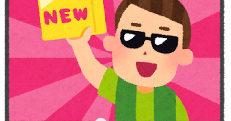 スクスト の定番タグ記事一覧 Note つくる つながる とどける