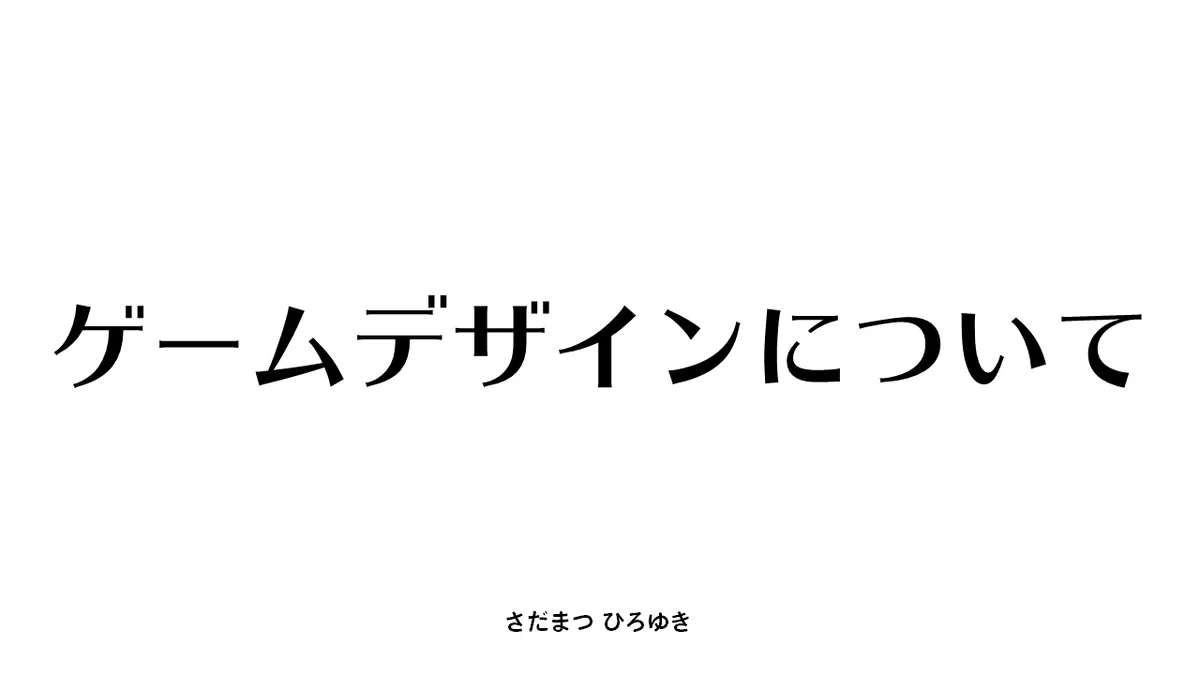 スライド1