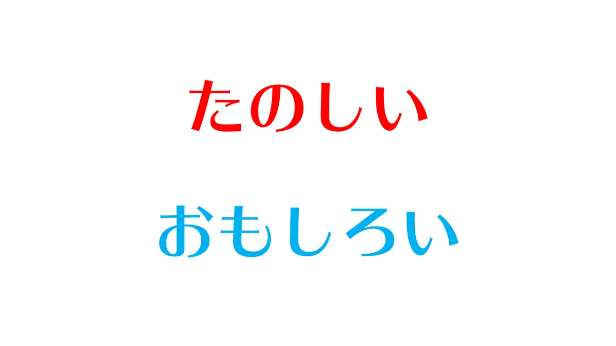 スライド4
