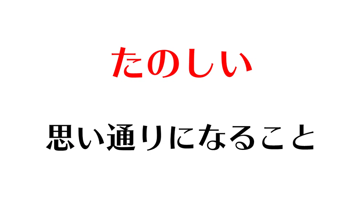 スライド5