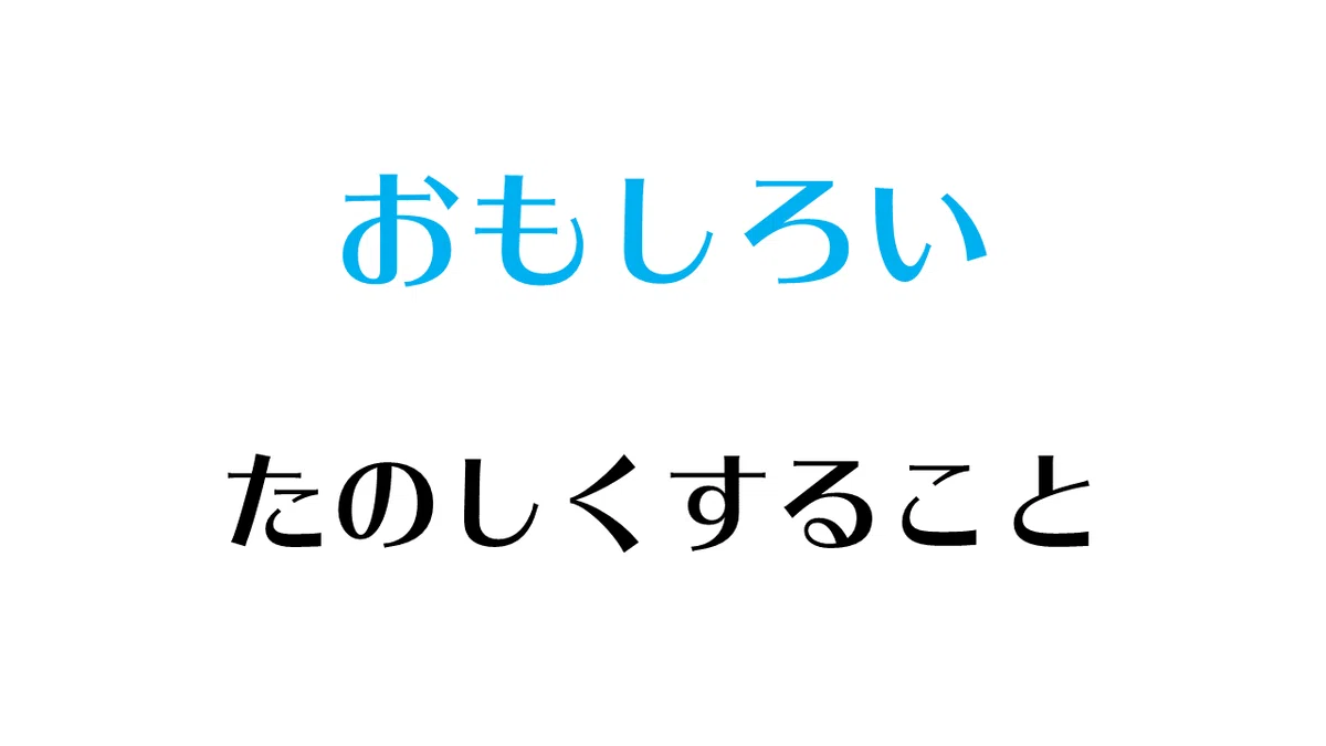 スライド6