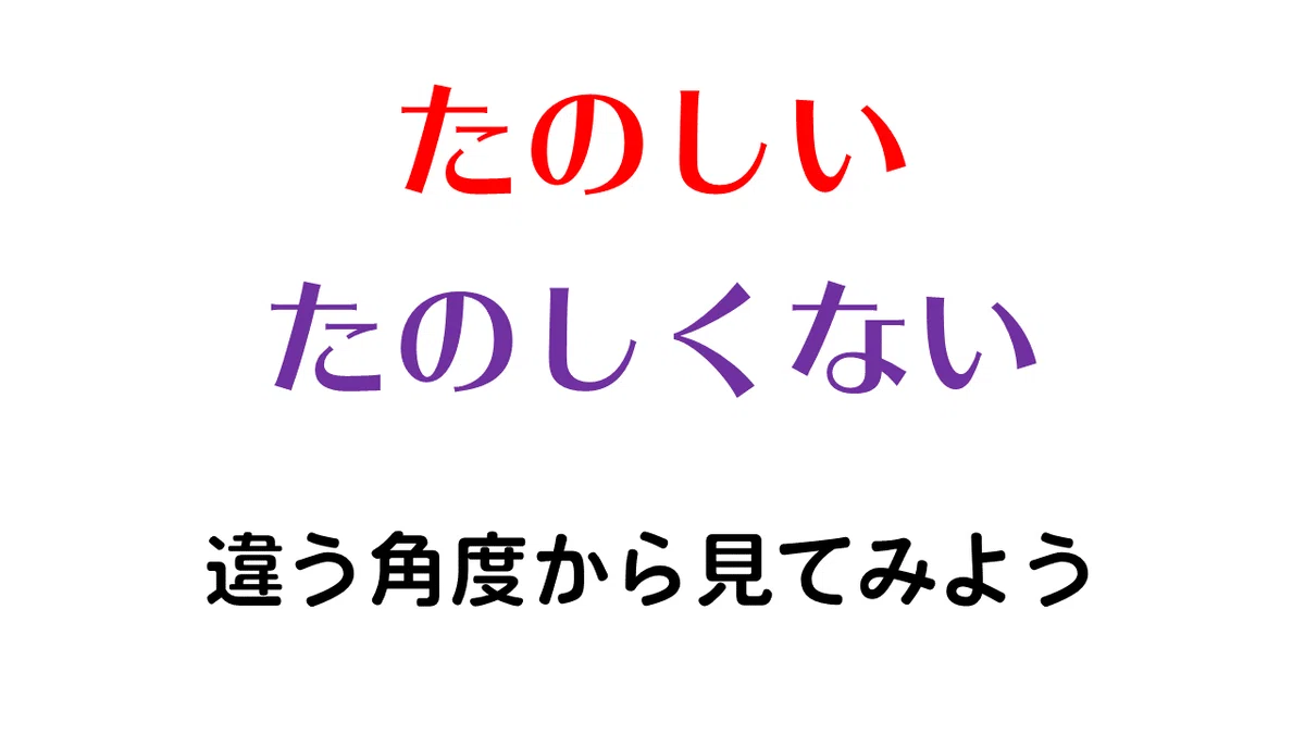 スライド13