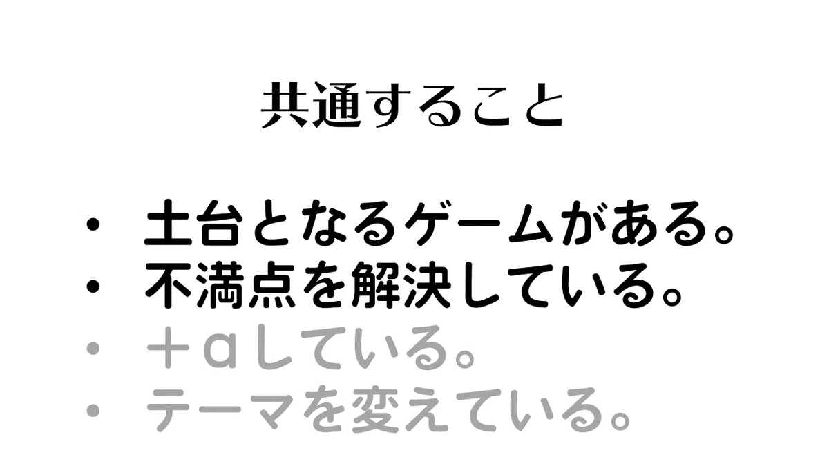 スライド16
