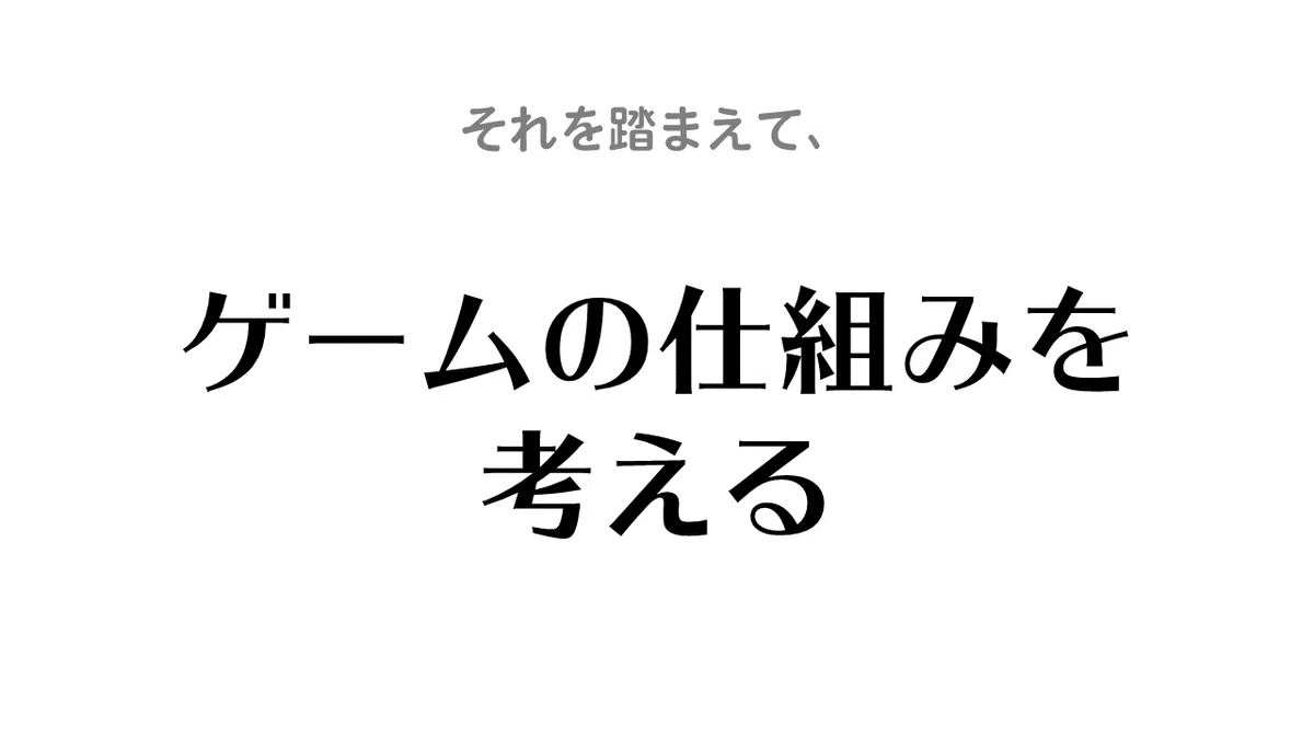 スライド17