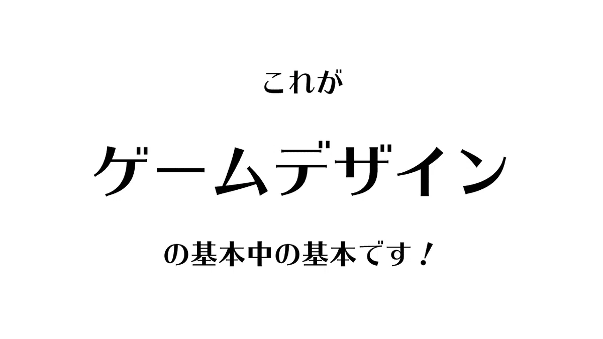 スライド21