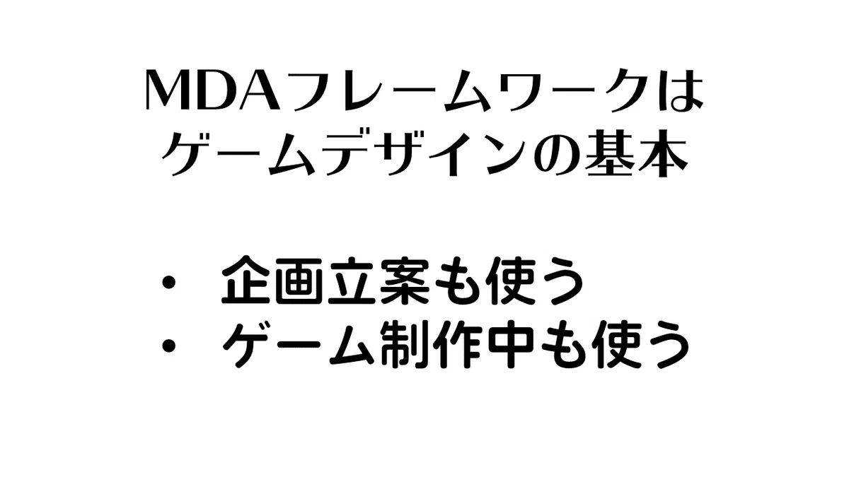 スライド24