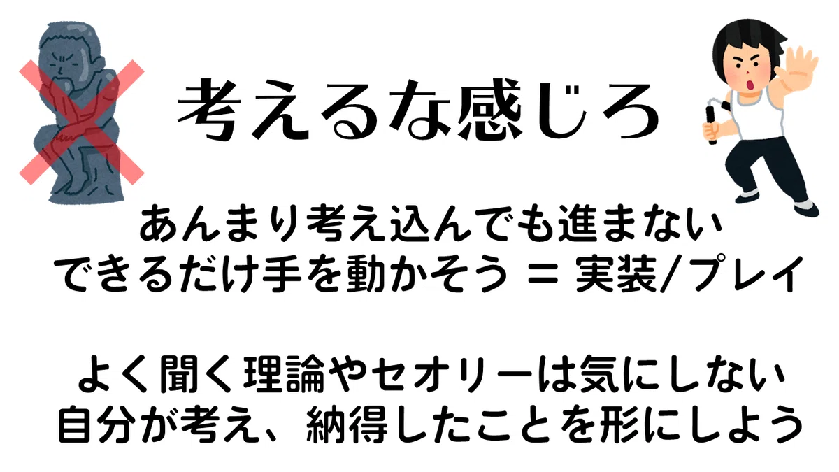 スライド27