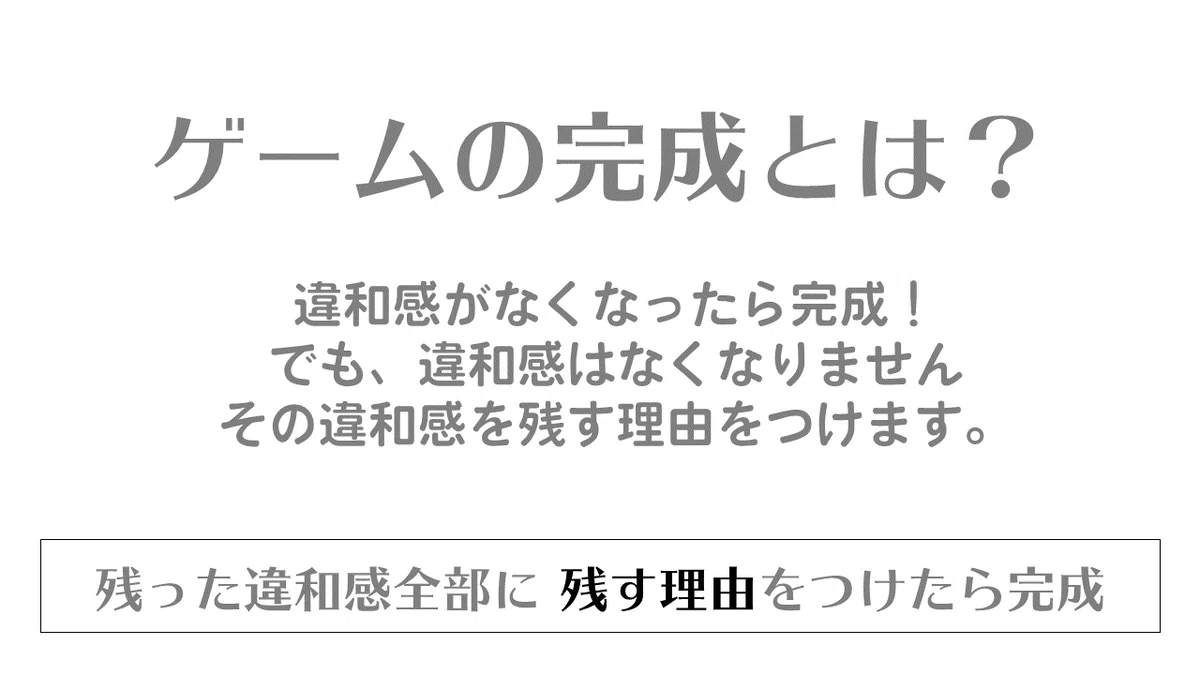 スライド30