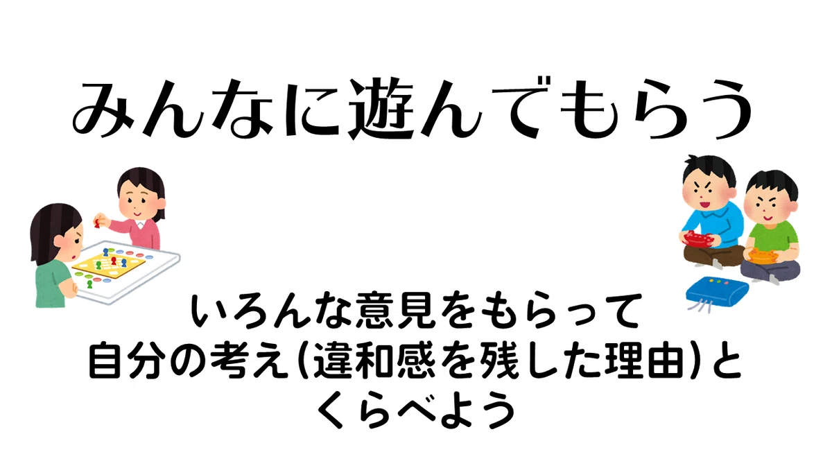 スライド31