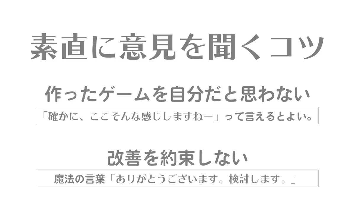 スライド32