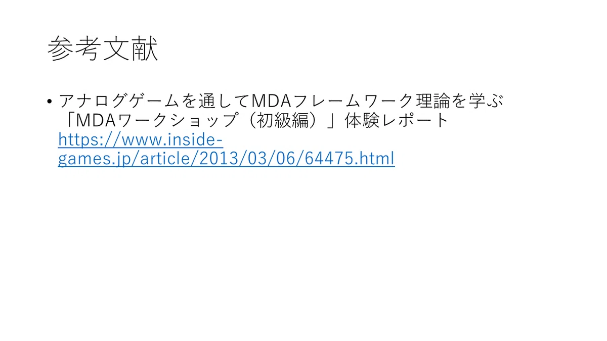 スライド35