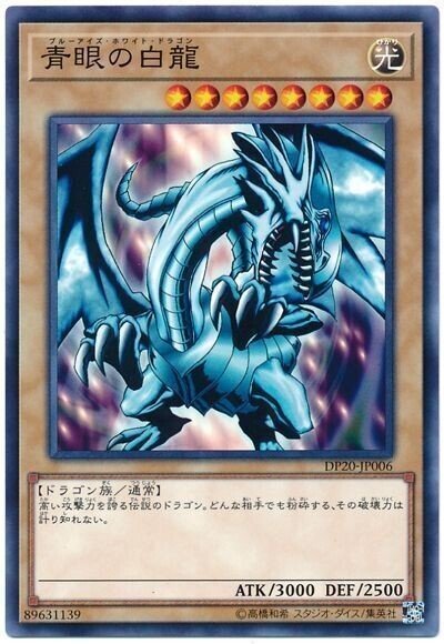 高い信頼 厚い信頼 デッキ解説「儀式青眼～2大儀式術の暴威～」｜ホホジロザメ&サメオフ Box/デッキ/パック