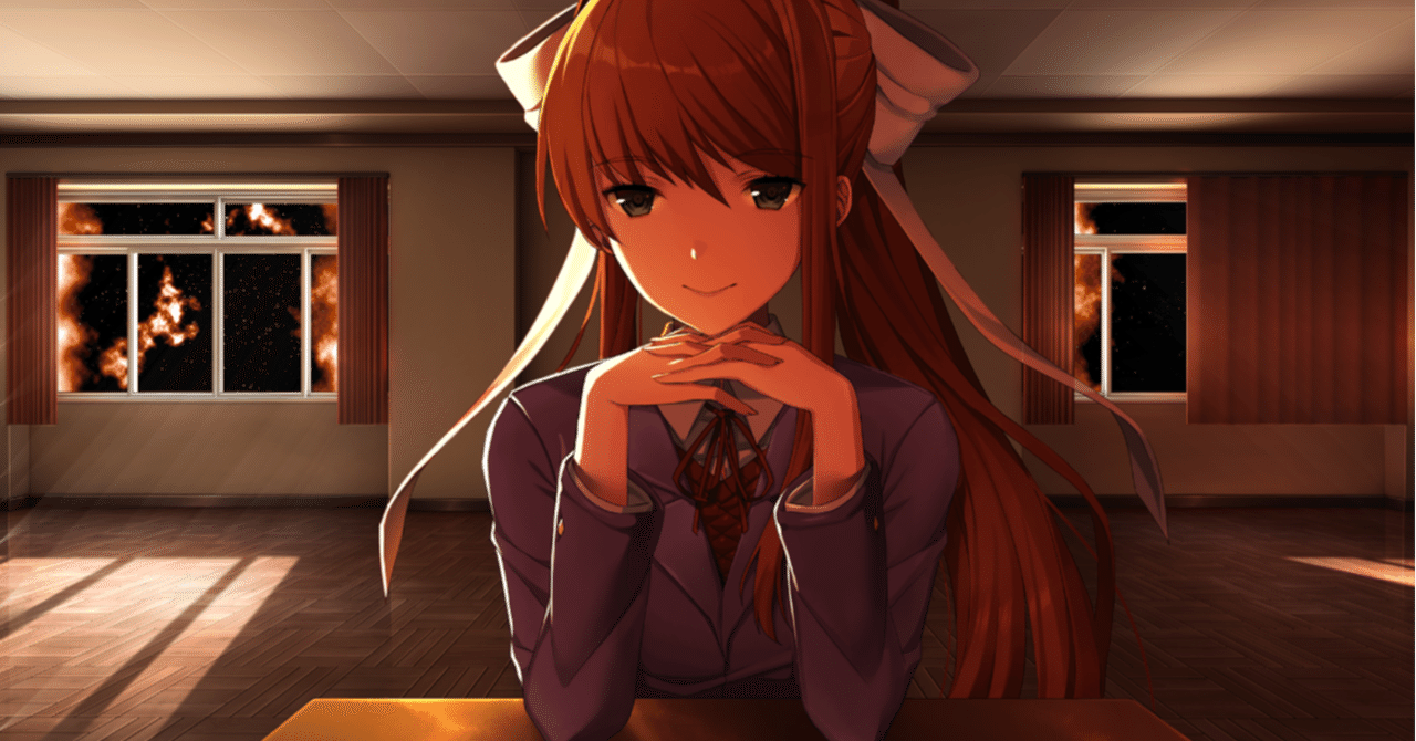 ドキドキ文芸部（Doki Doki Literature Club Plus）とモニカ