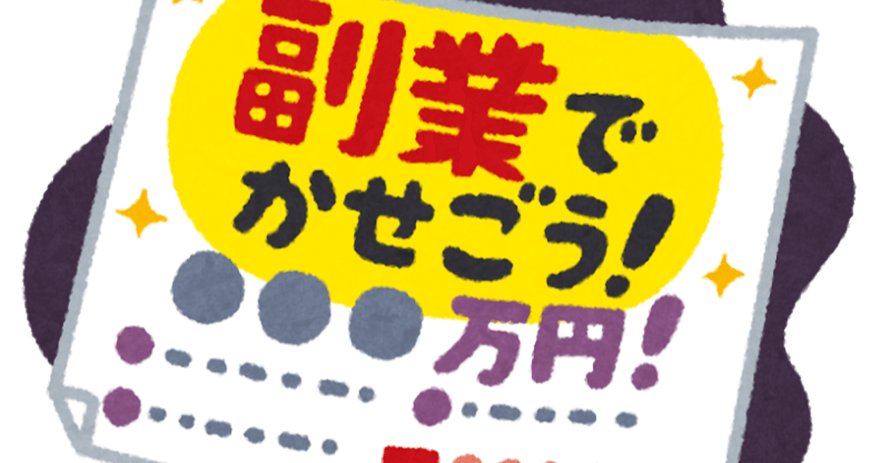 25年振りに同級生から連絡が来て 結局会わなかったはなし 照井雄太 卓球とサウナが好き Note