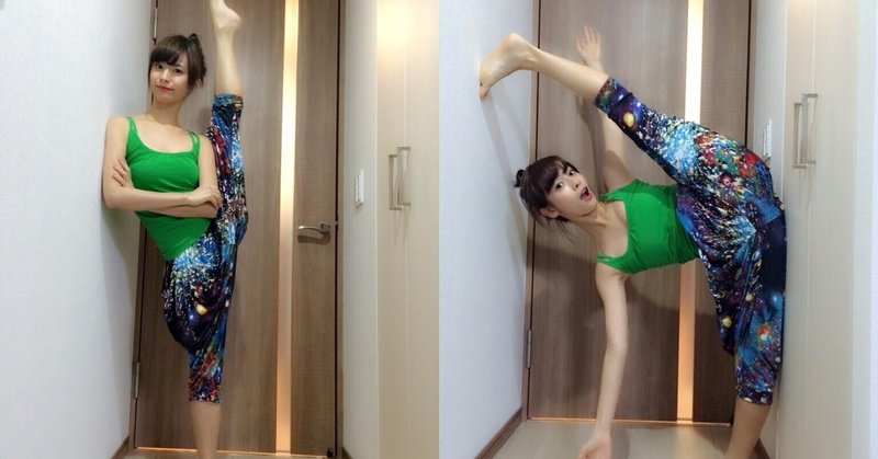 凸凹凸凹 ルリロリ 木下ひなこの柔軟性がスゴイ y字バランス世界女王 ドラ麦茶 Note 凸凹凸凹 ルリロリ 木下ひなこの柔軟性がスゴイ y字バランス世界女王 ドラ麦茶 Note