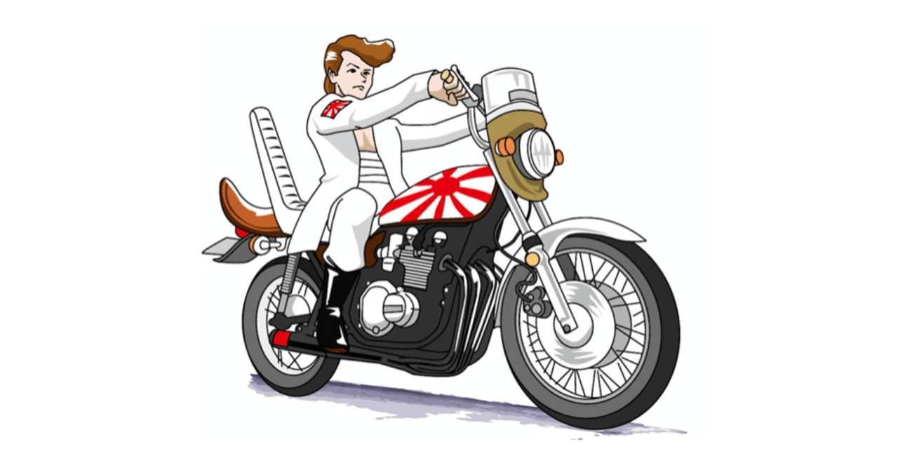 深夜にうるさい バイク騒音を撃退する2つの対策とは ゆっきー 飽き性な一人暮らし Note 深夜にうるさい バイク騒音を撃退する2つの対策とは ゆっきー 飽き性な一人暮らし Note