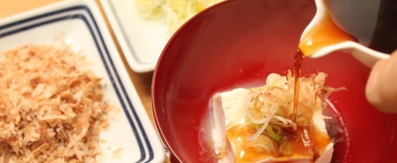 温泉湯豆腐のレシピ 樋口直哉 Travelingfoodlab Note