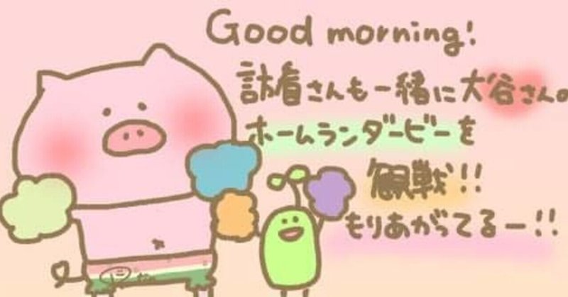 ワンピース大好き の新着タグ記事一覧 Note つくる つながる とどける ワンピース大好き の新着タグ記事一覧 Note つくる つながる とどける