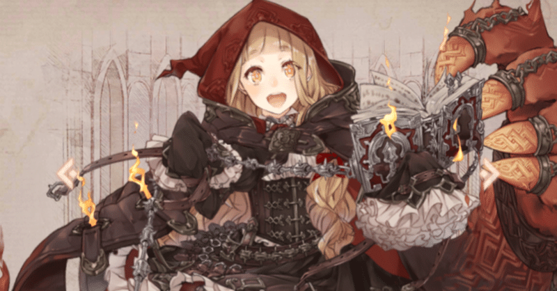 赤ずきんちゃん 千栞 Note