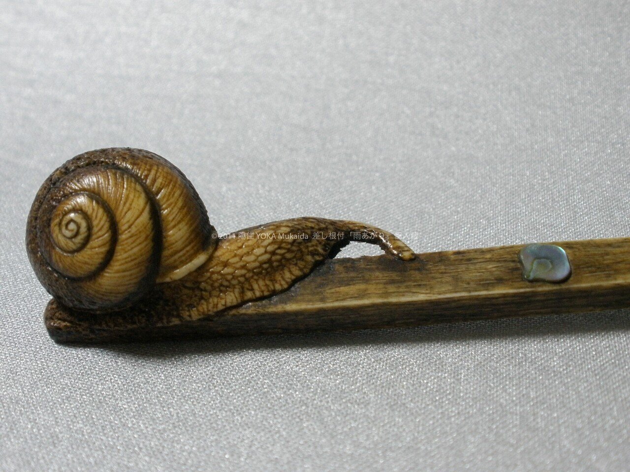 鹿の角 の中から カタツムリ と 柄杓 を 根付師 陽佳 Yoka Mukaida Note 鹿の角 の中から カタツムリ と 柄杓 を 根付師 陽佳 Yoka Mukaida Note
