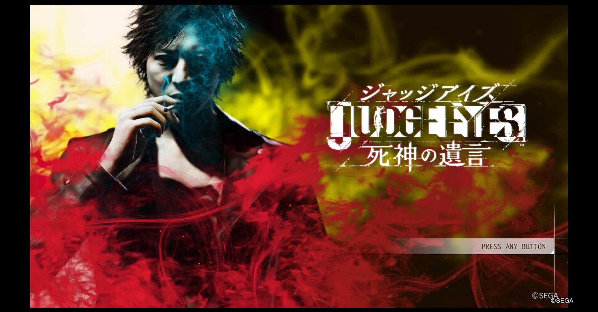 ゲームレビュー ジャッジアイズ 死神の遺言 ラールアレイ Note ゲームレビュー ジャッジアイズ 死神の遺言 ラールアレイ Note
