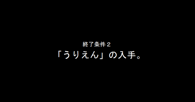 Siren考察 宇理炎は屍人に対する武器なのか ドラ麦茶 Note