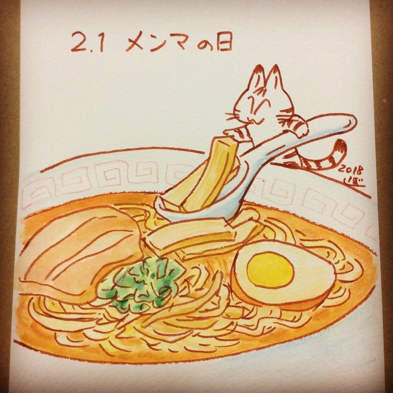 ラフ画 メンマの日 ぼて猫 スタジオきゅう Note ラフ画 メンマの日 ぼて猫 スタジオきゅう Note