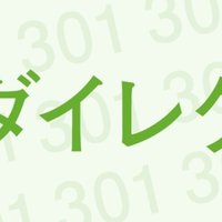 チームプレーなどという都合のよい言い訳 週刊 ことばのある世界 もりたせいや Note