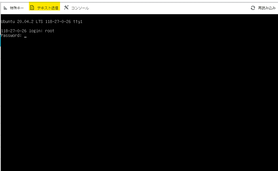Conohaのminecraftテンプレートで建てたサーバーで 最初のop権限を自分に与える方法 みっく Note