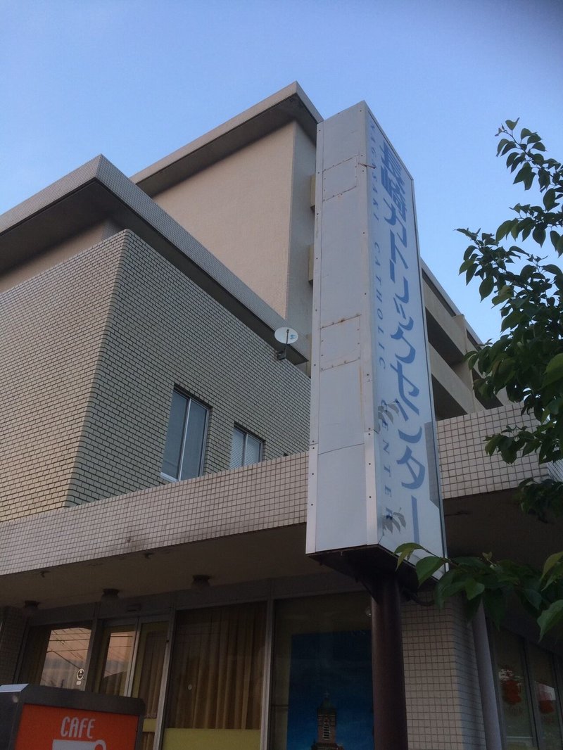2 1 長崎 歴史の上に Tsukushi Note 2 1 長崎 歴史の上に Tsukushi Note