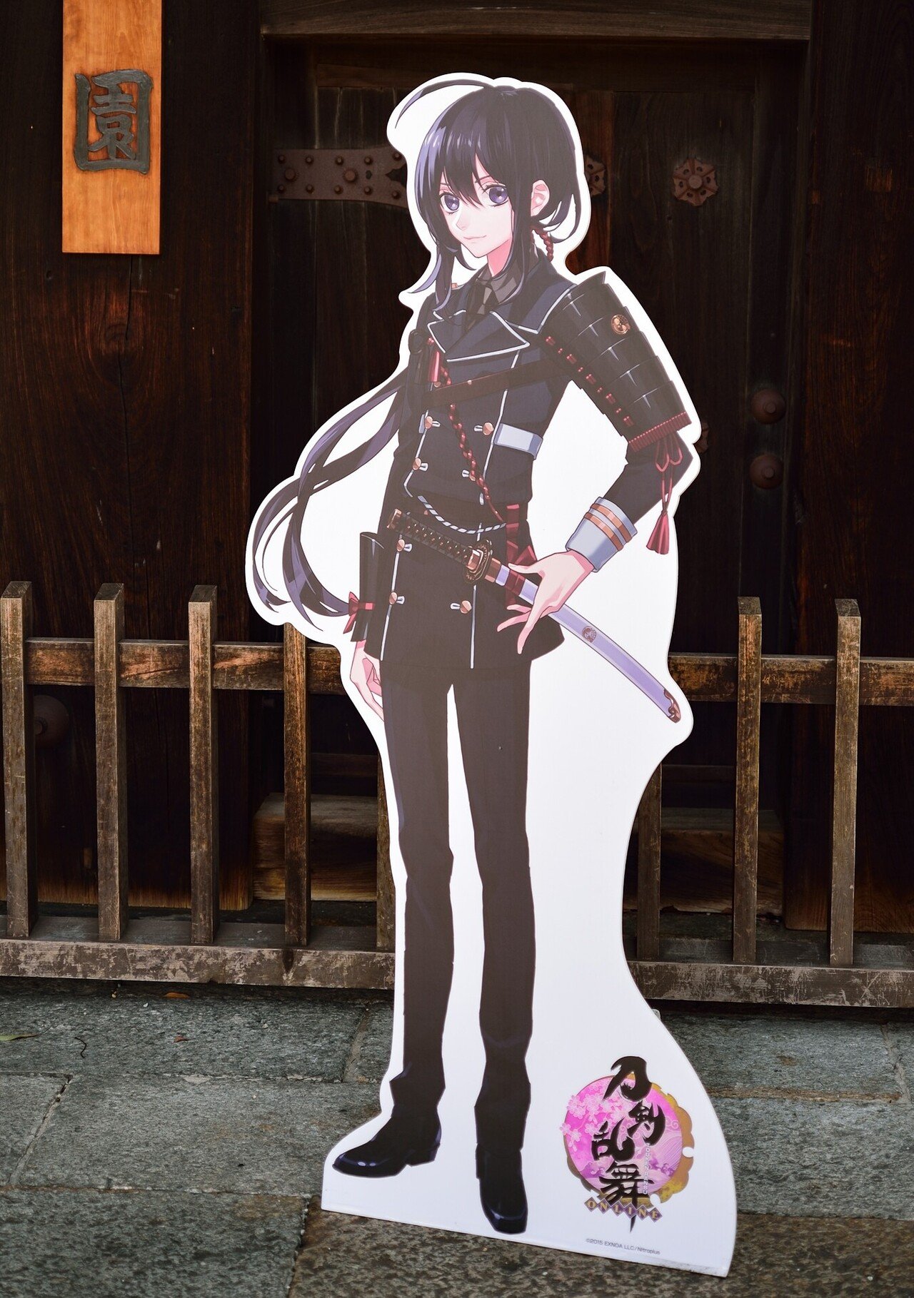 徳川美術館　時を刻む名刀　後藤藤四郎 時を刻む名刀 後藤藤四郎腕時計 | 徳川美術館(THE TOKUGAWA ART