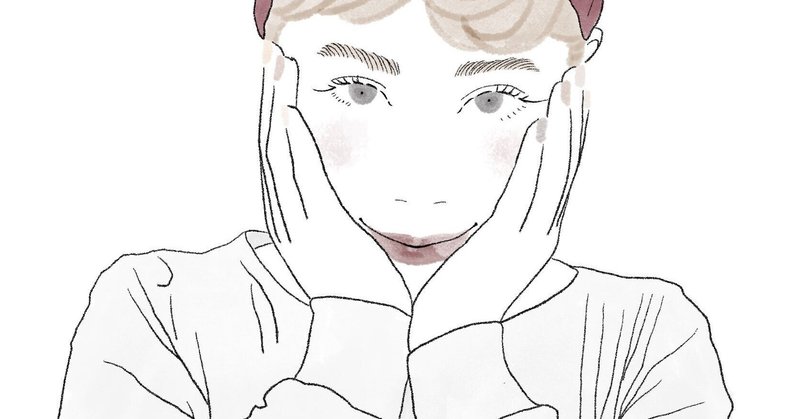 小顔への近道は骨盤にあった そのしくみと自宅で簡単にできるケアをご紹介 ちょこ まだ見ぬ君に伝えたいことがある Note 小顔への近道は骨盤にあった そのしくみと自宅で簡単にできるケアをご紹介 ちょこ まだ見ぬ君に伝えたいことがある Note