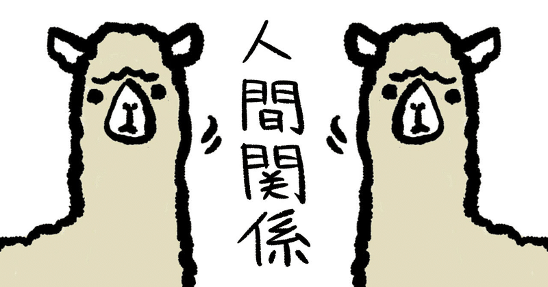 憤怒 の新着タグ記事一覧 Note つくる つながる とどける