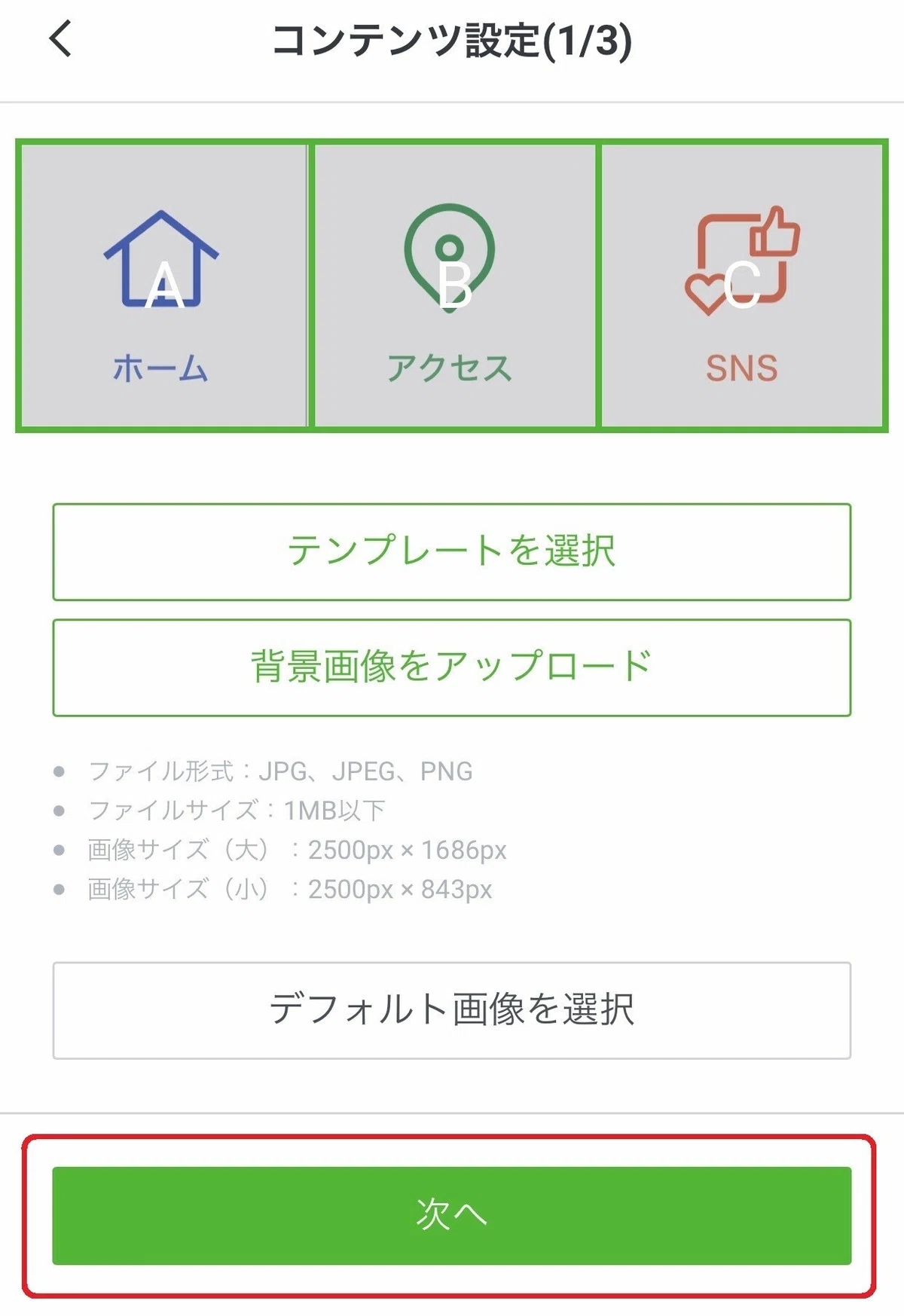 次へ
