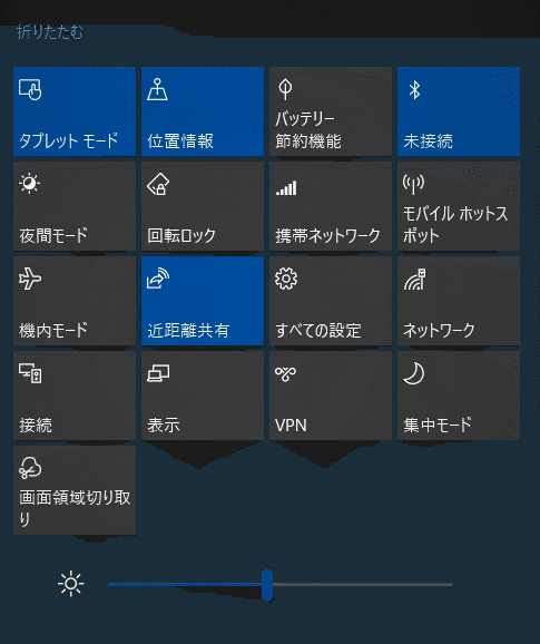 Windows11をピュアタブレットで運用してみる。｜ディーン・ロウ