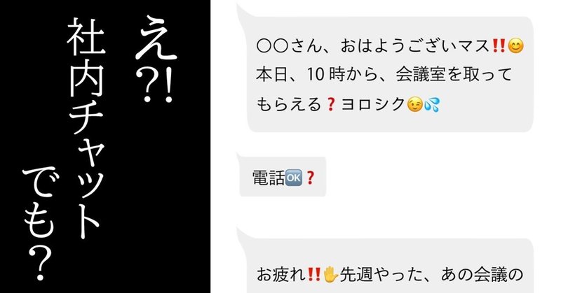 おじさん構文 の新着タグ記事一覧 Note つくる つながる とどける
