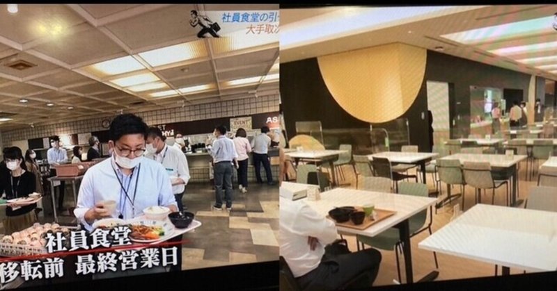 トーハン の新着タグ記事一覧 Note つくる つながる とどける トーハン の新着タグ記事一覧 Note つくる つながる とどける