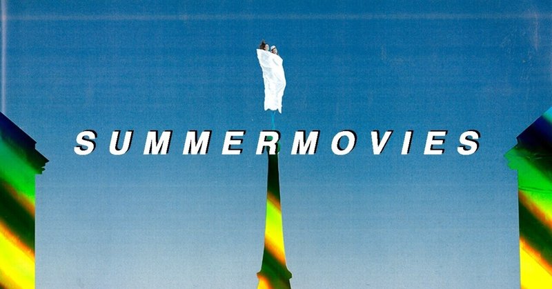 映画 夏におすすめの映画って 何 イ タ ク ラ タ ツ キ Note