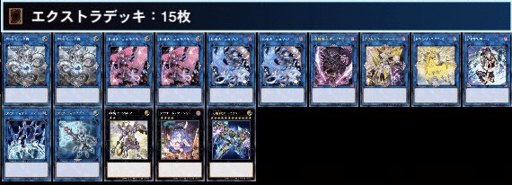 Evil⭐︎Twin デッキパーツ　詰め合わせ デッキパーツ 036 販売専門店 遊戯王 イビルツイン ライブツインの通販