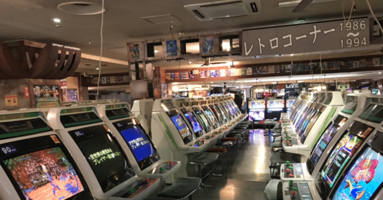90年代ゲーセンの思い出色々…スト2編｜こめたそ