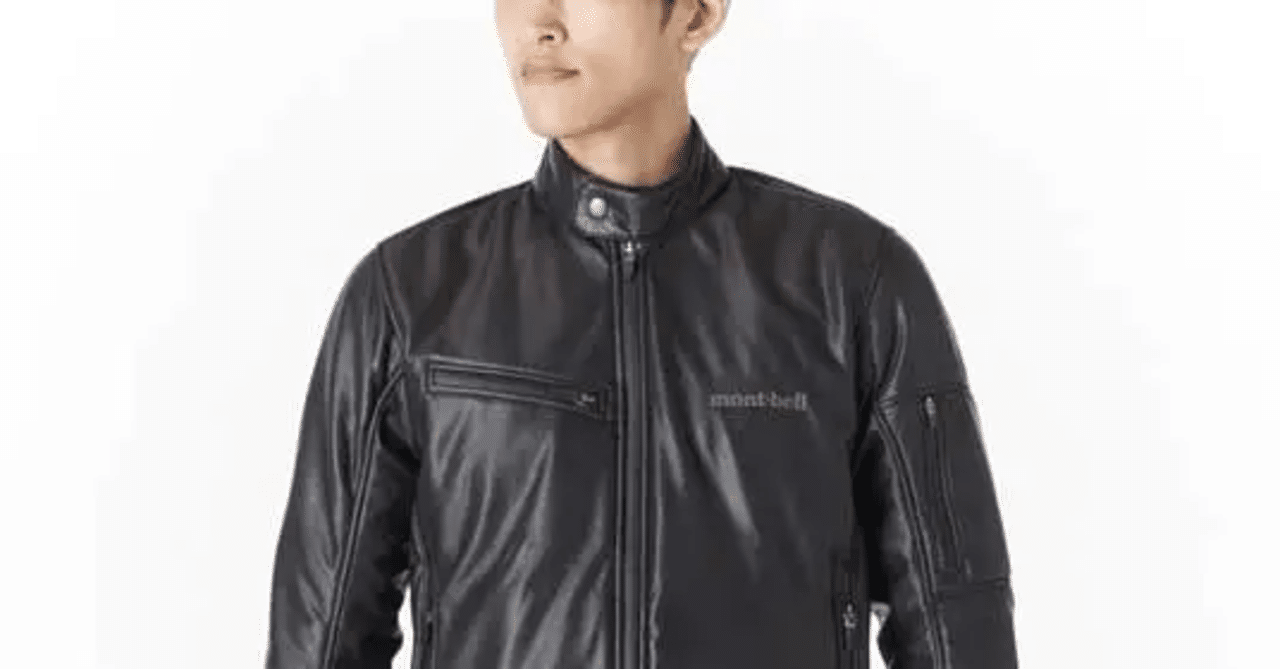 廃盤 GORE-TEX モンベル XLサイズ ビエントクロス ジャケット レザー 廃盤 GORE-TEX モンベル XLサイズ ビエントクロス ジャケット レザー