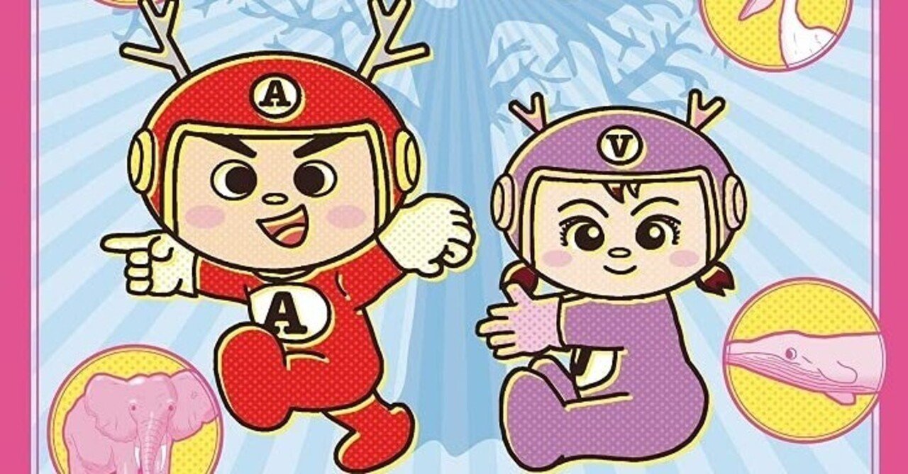 血管インパクト イラストと雑学で楽しく学ぶ解剖学【パソコンやスマホ