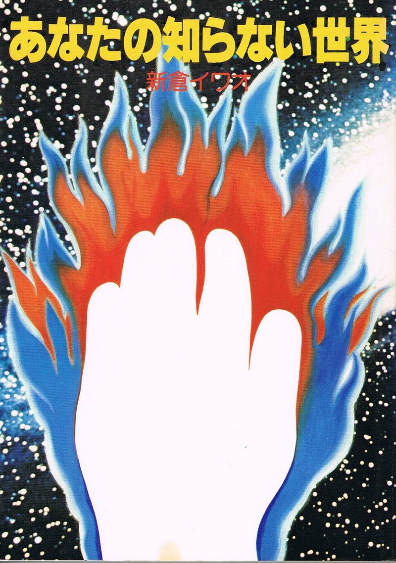 公式本1