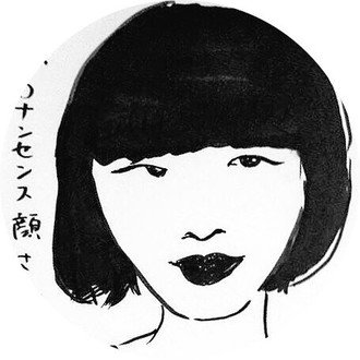 自宅のトイレが突然詰まってから解決するまでの記録 絶対に終電を逃さない女 Note